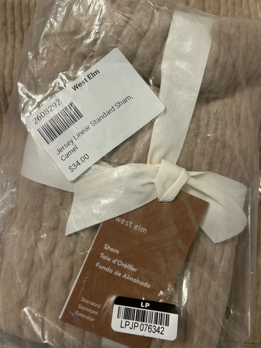 West Elm Ribbed Jersey Standard Sham in Camel Tan